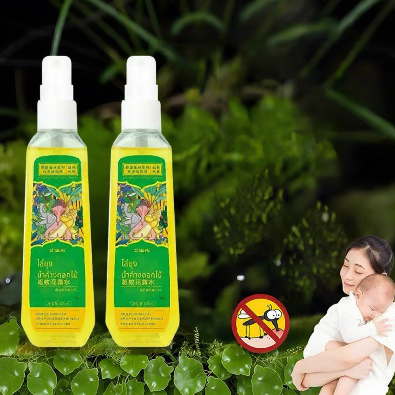 MONLEYTA | Mosquito Repellent Spray for Kids Itch Relief ราคา 630 บาท*ส่งฟรี