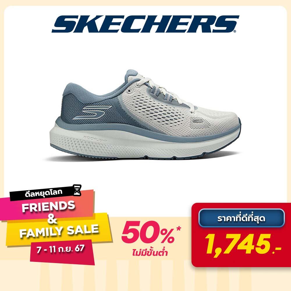 Skechers สเก็ตเชอร์ส รองเท้าวิ่งผู้หญิง ออกกำลังกาย, สปอร์ต Women GOrun Pure 4 Running Shoes - 172082-BLW ราคา 3,490 บาท*ส่งฟรี
