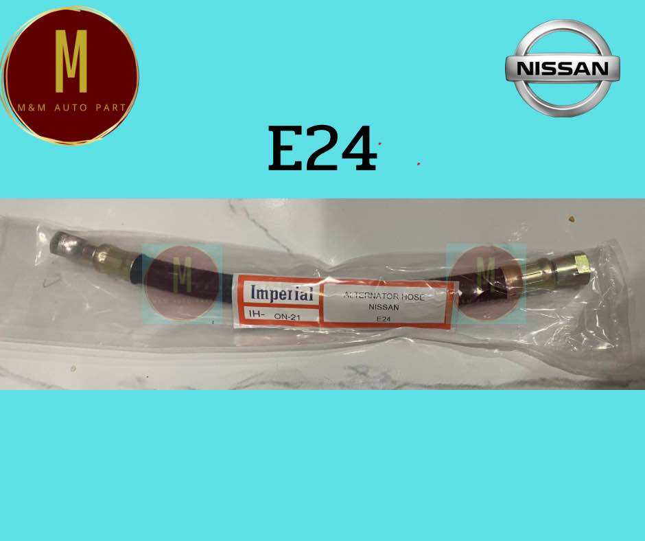 สายตูดไดชาร์จ NISSAN BIG M BDI/E24 ยี่ห้อ imprial ราคาต่อเส้น รหัสสินค้า#ON21 ราคา 109 บาท*ส่งฟรี