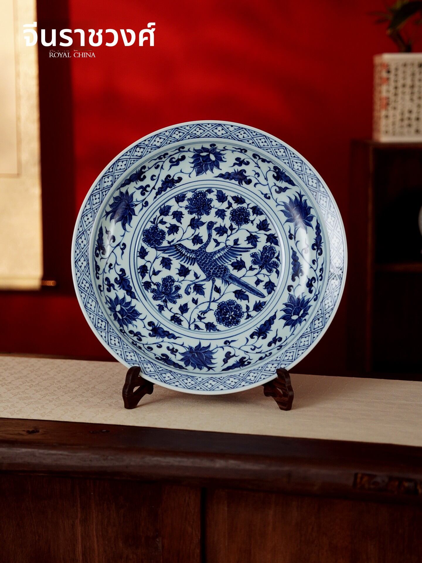 โคมไฟส่องสว่าง โคมไฟอเนกประสงค์ โคมไฟและของตกแต่งบ้าน ROYAL CHINA [รอยัลไชน่า | จานนั่งตกแต่งและจานแขวน เซรามิกจีน ตกแต่งบ้าน ROYAL CHINA | จานนั่งตกแต่งและจานแขวนตกแต่งบ้านเซรามิกจีน]