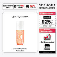 Sol de Janeiro Cheirosa 91 Perfume Mist