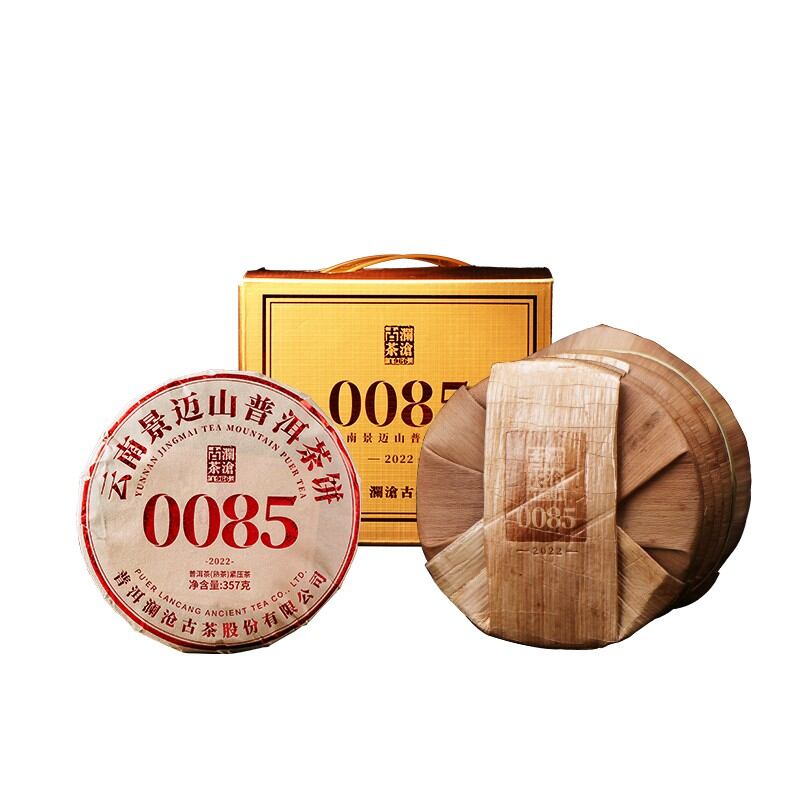 LANCANGGUCHA | Aged Puerh Tea Cake 357g * 7 ราคา  147,452 บาท*ส่งฟรี