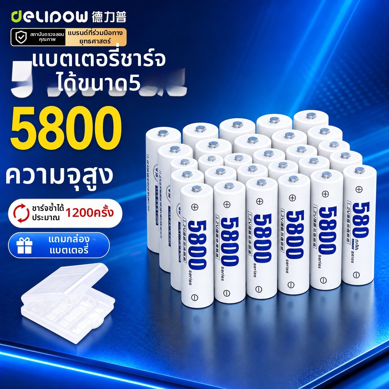 Delipow | High Capacity Versatile AA Batteries