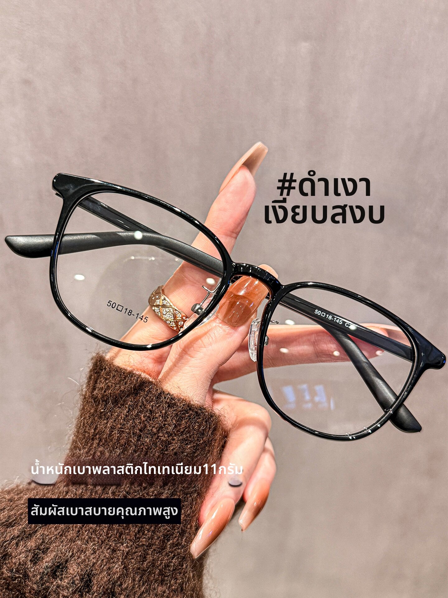 GUANGYE | Ultra Lightweight Titanium Frame Glasses Face Slimming Elegant Style Eyewear Frames ราคา 410 บาท*ส่งฟรี