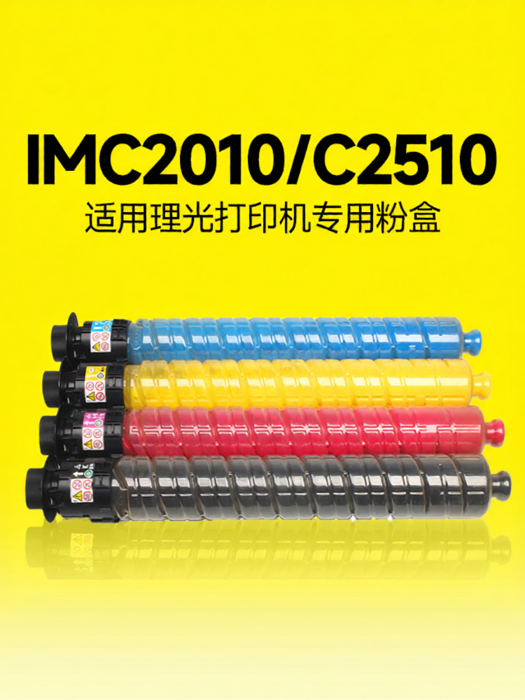 MOSHU | Color Printer Compatible Toner Cartridge ราคา 1,278 บาท*ส่งฟรี