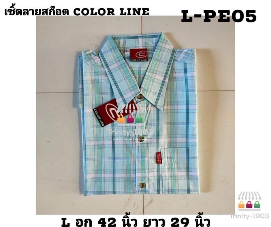 เสื้อเชิ้ตลายสก็อต Size.L เชิ้ตลายสก๊อตแขนสั้น Color Line