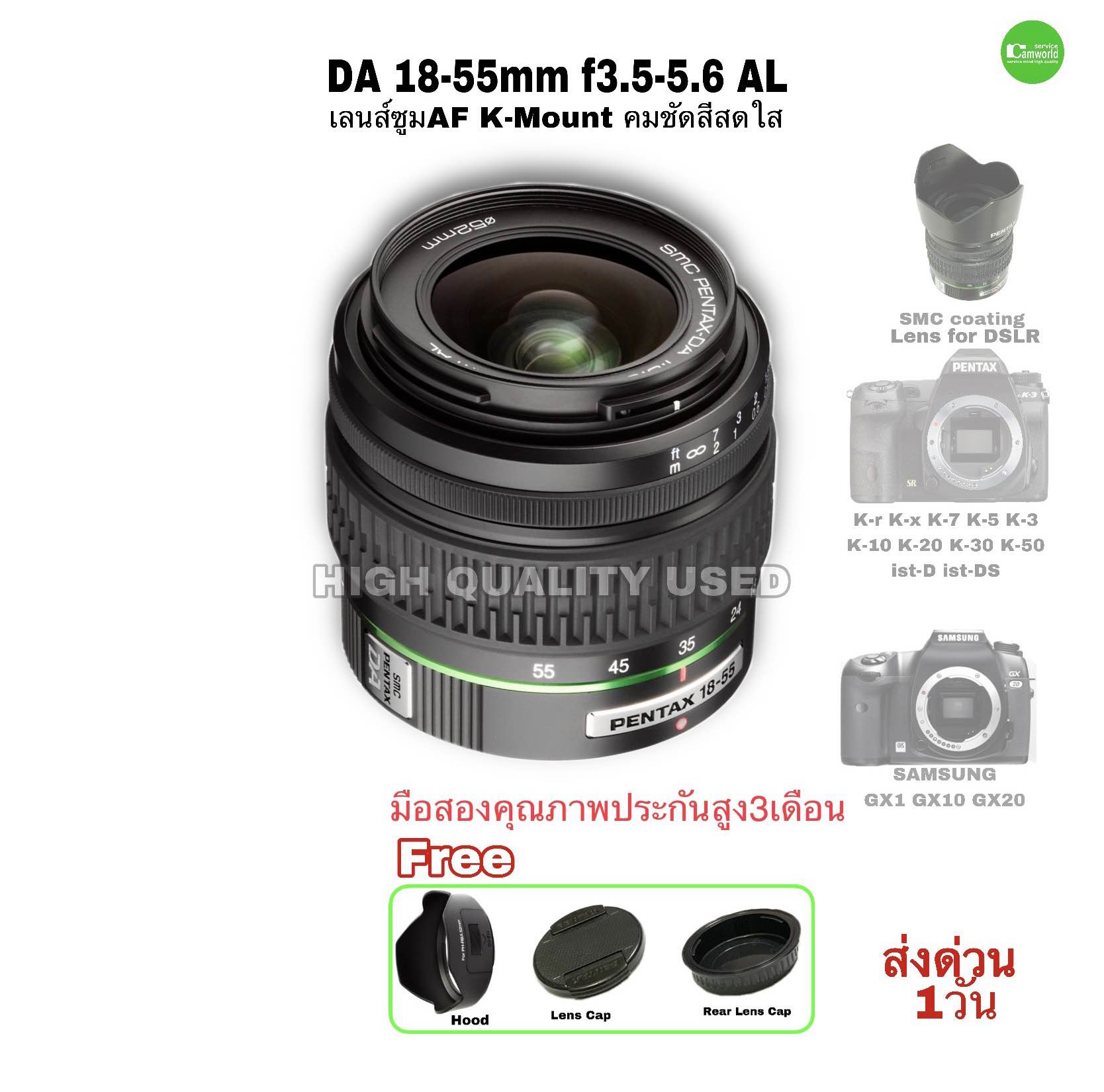 注目ショップ・ブランドのギフト Pentax smc DA 18-55mm f 3.5-5.6 AL WR Zoom Lens 並行輸入品 