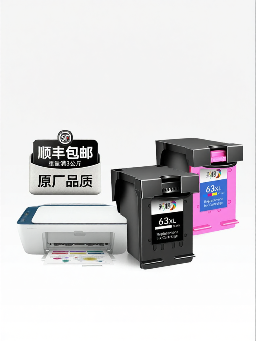 CHG | Replenishable Ink Cartridge for Select HP Printers ราคา 1,237 บาท*ส่งฟรี