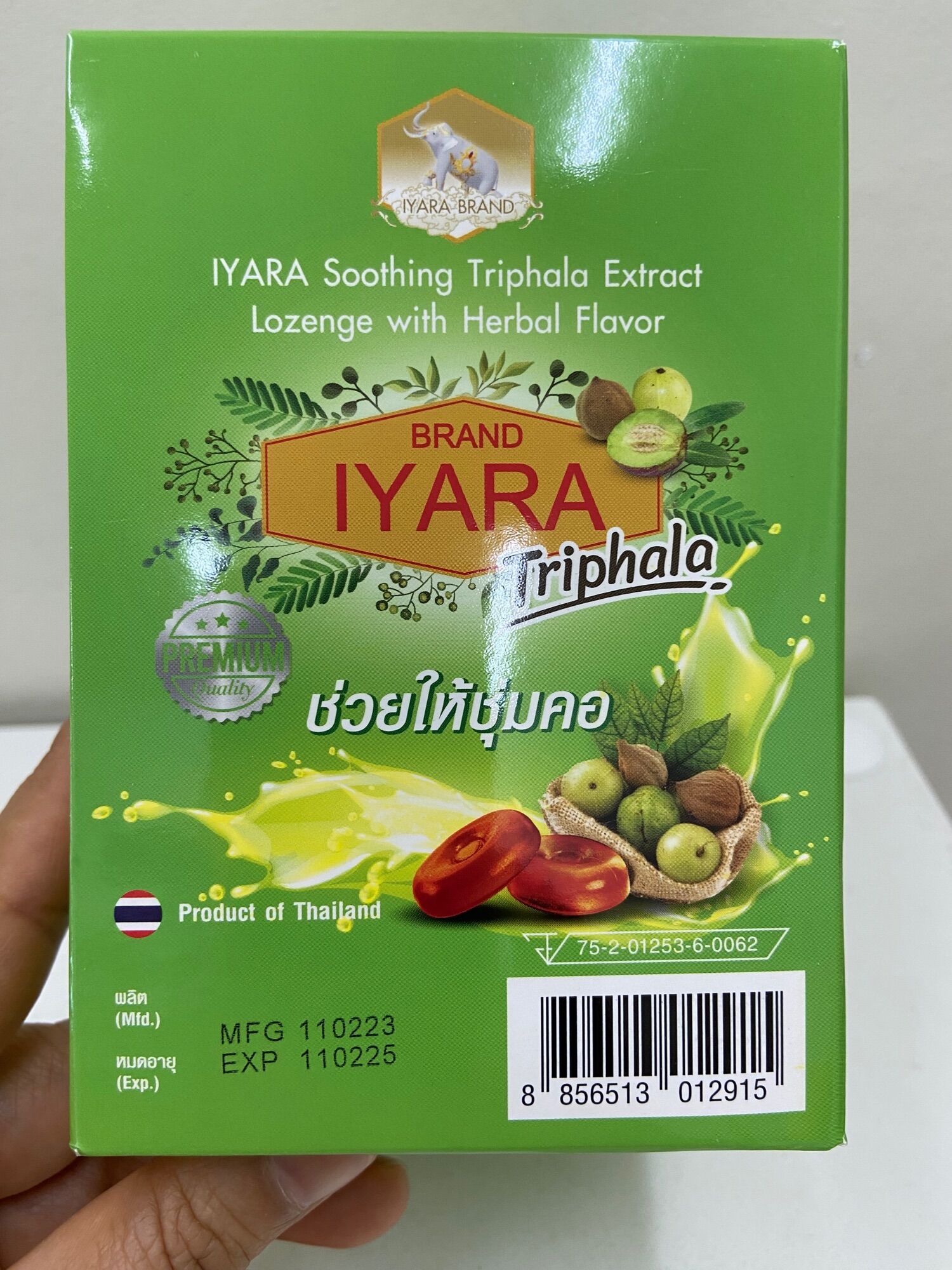 8 X 10 IYARA Soothing Triphala 8-x-10-iyara-soothing-triphala