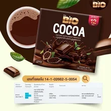 ภาพขนาดย่อของภาพหน้าปกสินค้าBio Cocoa ไบโอโกโก้ โกโกดีท็อกซ์โฉมใหม่ จากร้าน Kun Kashop บน Lazada ภาพที่ 3