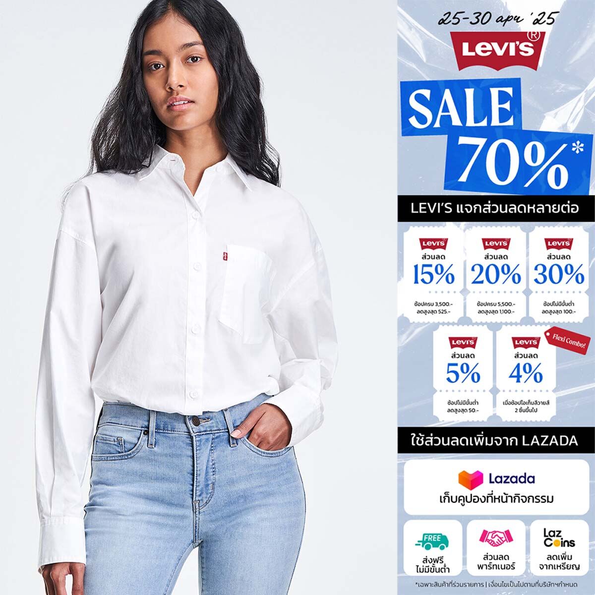 Levi's® Women's Nola Menswear Oversized Shirt ราคา 687 บาท*ส่งฟรี