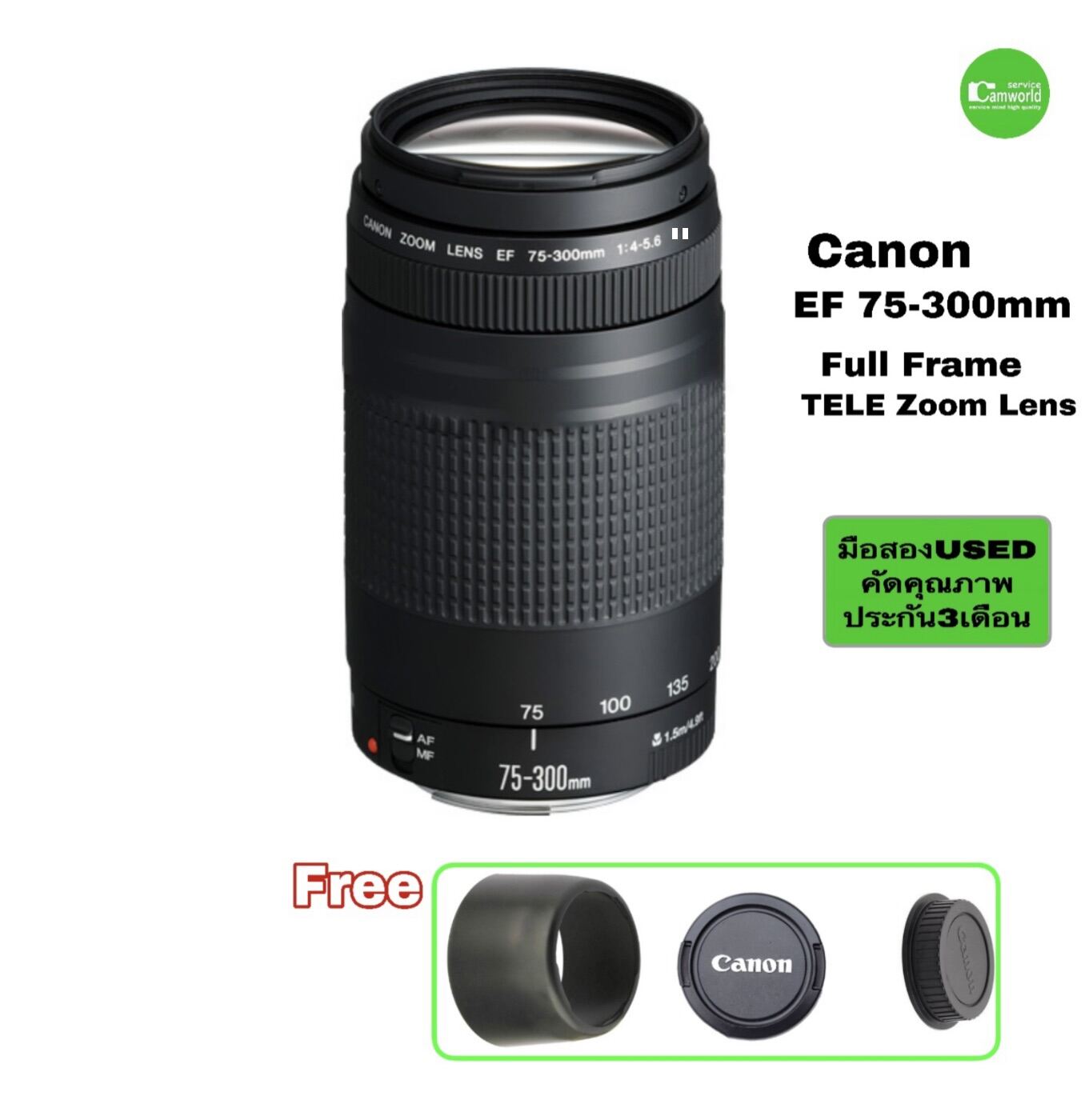 Canon 75 300 Ef 75 300mm F 4 5 6 Ii เลนส ซ มไกล ถ ายบ คคลสวย ละลายหล ง Full Frame Lens Telephoto Zoom ม อสองค ณภาพ Used ม ประก น3 เด อน Lazada Co Th