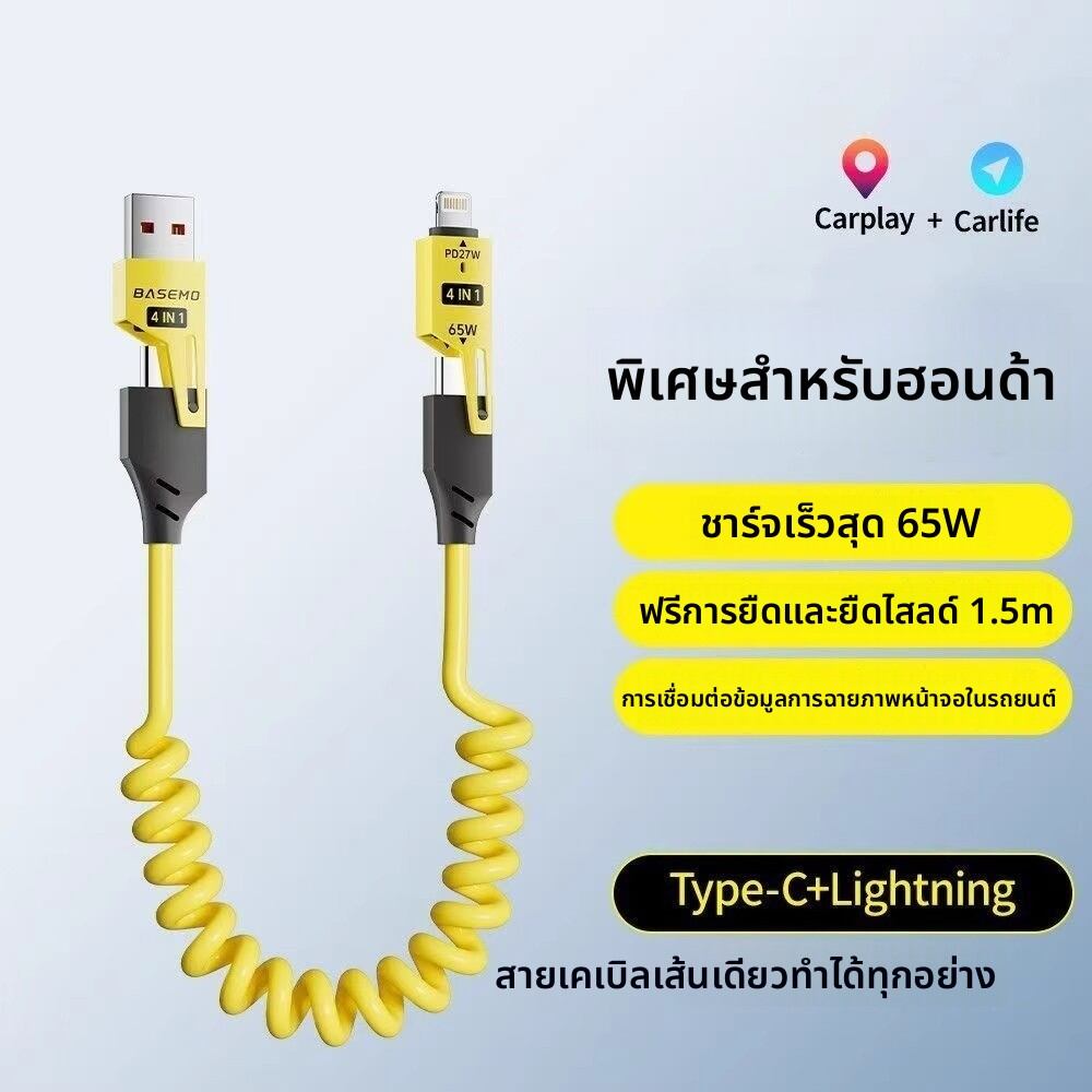 MayPal | Super Fast Charging Car Charger for Honda Civic 10th-11th Gen ราคา 303 บาท*ส่งฟรี