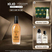 LOccitane Almond Shimmering Body Oil บอดี้ออยล์อัลมอนด์ ผสมชิมเมอร์ 100 มล.