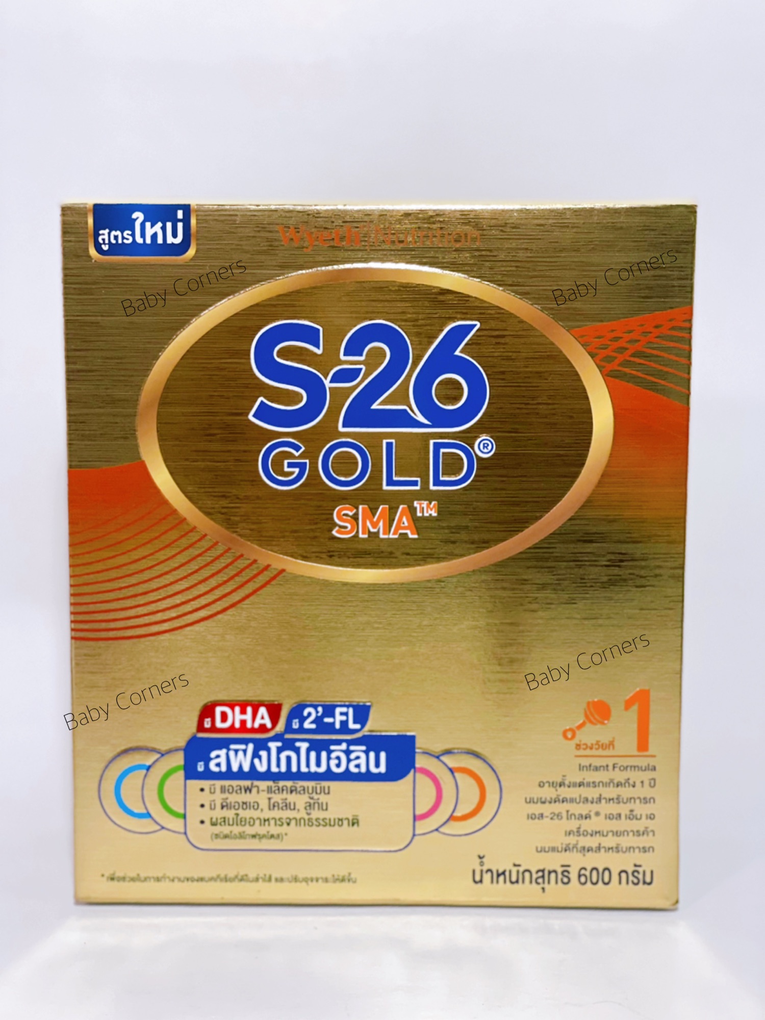 S-26 Gold SMA 600g นมผง เอส-26 โกลด์ เอสเอ็มเอ (สูตร 1) 600 กรัม