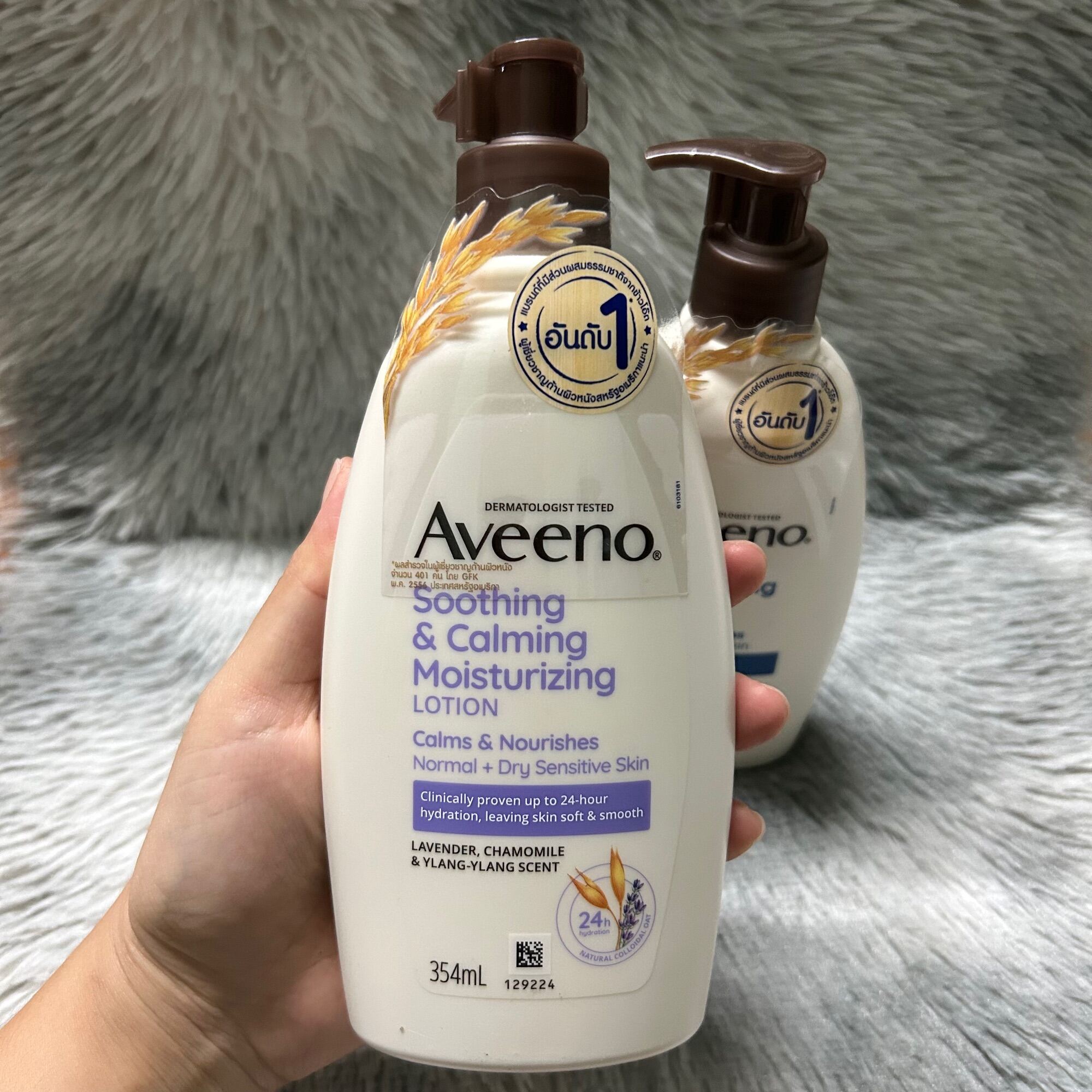 Aveeno moisturizing lotion อาวีโน่ โลชั่นบำรุงผิวกาย 354 มล. (EXP 07