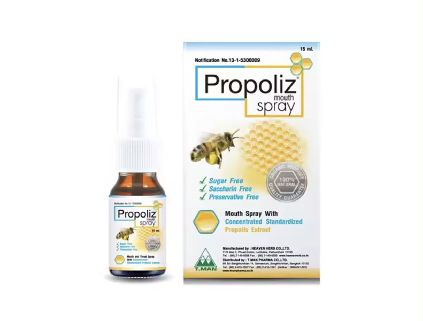 ขายดี][**1 ขวด**] Propoliz Mouth Spray สเปรย์สำหรับช่องปากและลำคอ พ่นแก้เจ็บ คอ 15Ml | Lazada.Co.Th