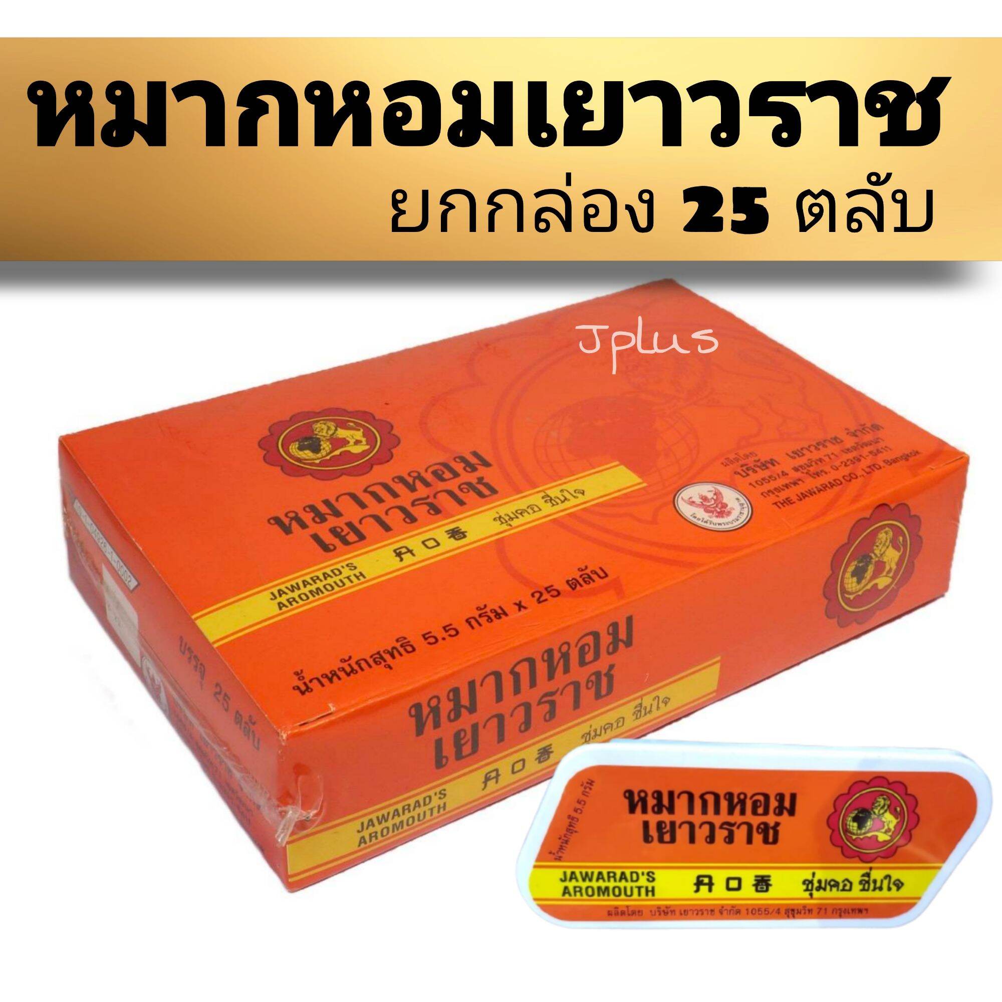 ดาวนสไหนหอม - zqg9o2s
