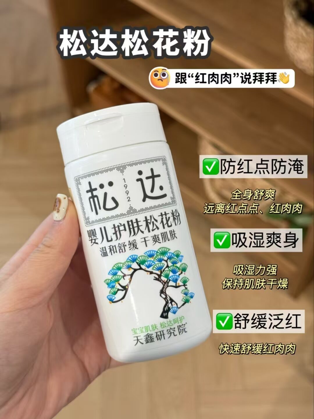 Moisturizing Baby Care Cream ราคา 1,219 บาท*ส่งฟรี