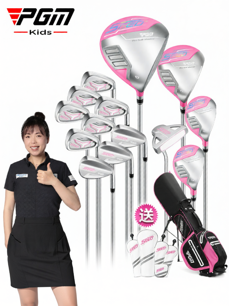 อุปกรณ์กีฬาและฟิตเนส PGM ชุดไม้กอล์ฟสำหรับเด็ก Professional ราคา 63,717 บาท*ส่งฟรี