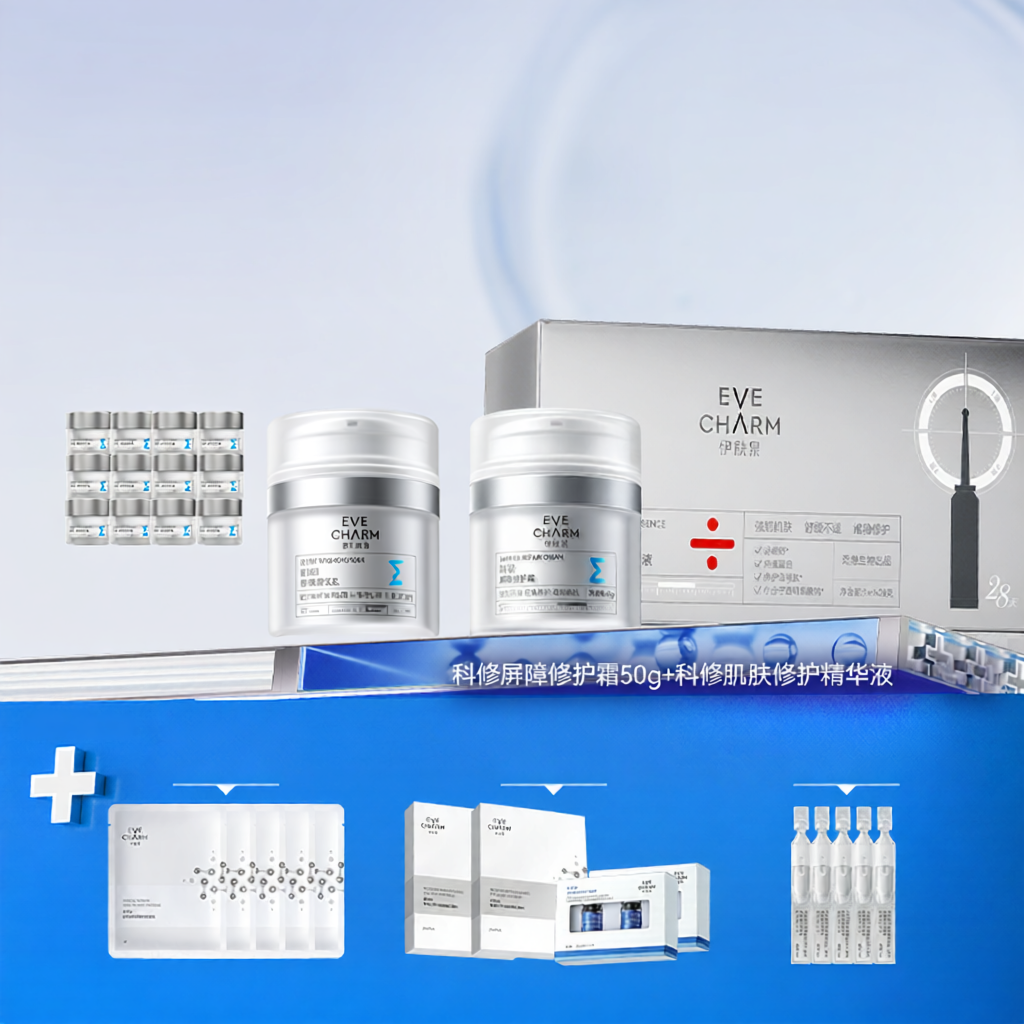 EVE CHARM | Moisturizing Sensitive Skin Barrier Repair Cream ราคา 26,397 บาท*ส่งฟรี