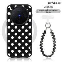 Smyideal | เคสโทรศัพท์มือถือดีไซน์พิเศษ สำหรับ Vivo X300 Series