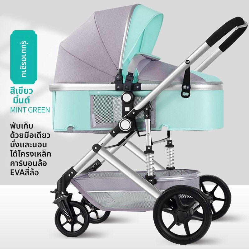 BONINGYU | Multi-Position Adjustable Baby Stroller Light Compact Design High View Shock Absorption Reversible