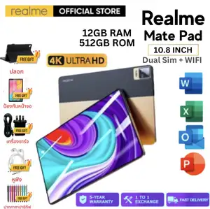 สินค้า ซื้อ 1 ฟรี 9 รายการ แท็บเล็ตพีซี Realme Pad Ultra tablet 10.8 นิ้วหน้าจอ แอนดรอยด์ 11.0 [ ROM 12GB + 512GB ] Dual SIM LTE 4G/5G