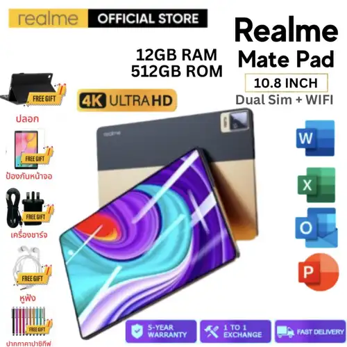 ซื้อ 1 ฟรี 9 รายการ แท็บเล็ตพีซี Realme Pad Ultra tablet 10.8 นิ้วหน้าจอ แอนดรอยด์ 11.0 [ ROM 12GB + 512GB ] Dual SIM LTE 4G/5G