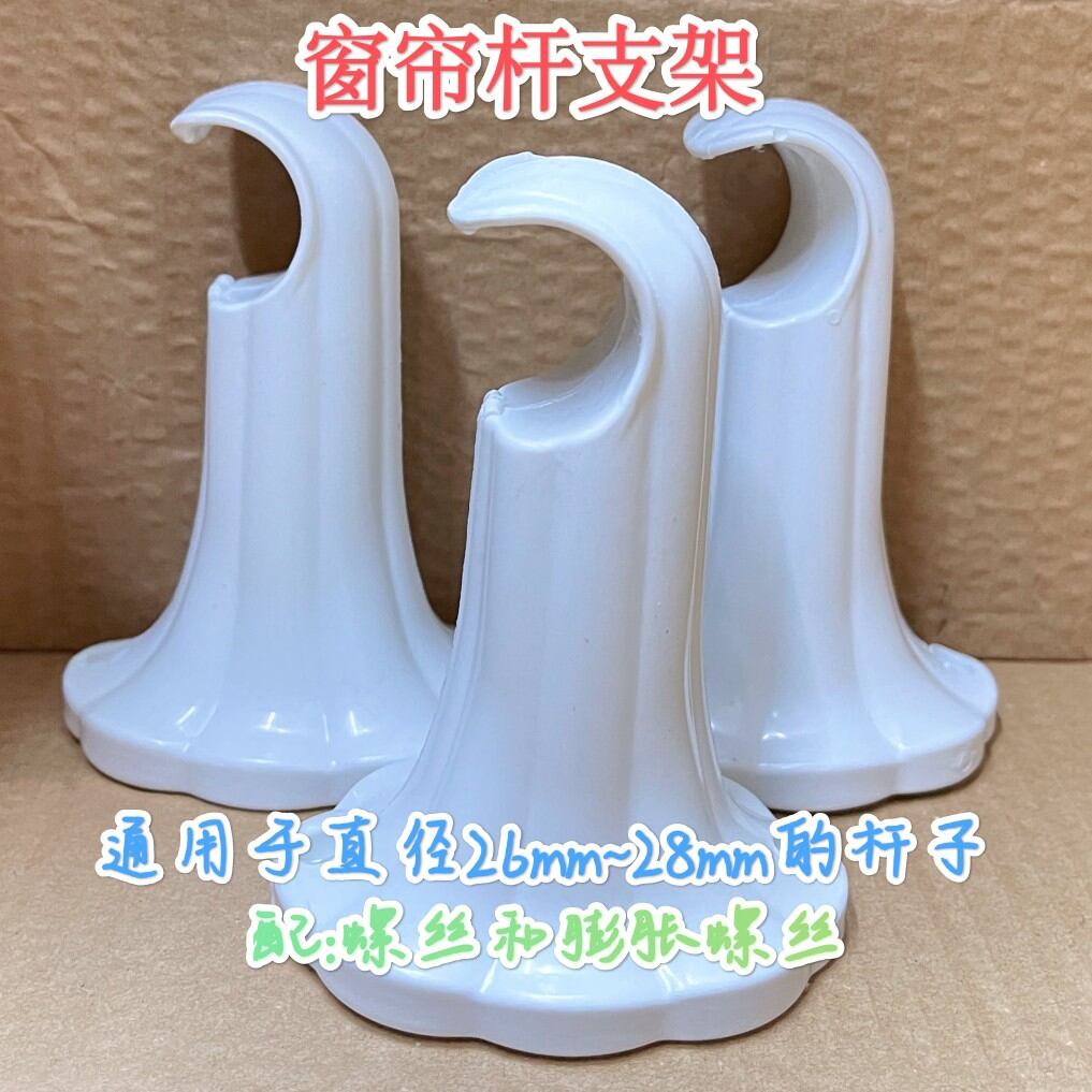 เลือกซื้อ ผ้าม่าน Vintage Single Rod Roman Curtain Pole Bracket Side Mount Fixed Home Decor Window Treatment Accessories Stable Support ราคาพิเศษ มีเก็บเงินปลายทาง