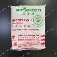 แป้งข้าวจ้าว ตรา ใบหยก ขนาด 500 กรัม และ 1 กิโลกรัม Finest rice flour