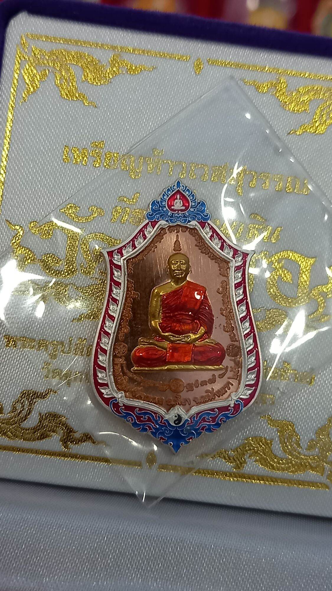 ท้าวเวสสุวรรณ วัดจุกเฌอ ราคา 5,500 บาท*ส่งฟรี