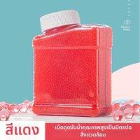 XIANGCAI | ของเล่นลูกปัดดูดน้ำ 7-8มม