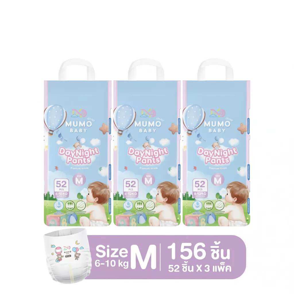 Mumo Baby Day&Night Pants ไซส์S-3XL กางเกงผ้าอ้อมเด็ก (3แพ็คสุดคุ้ม)
