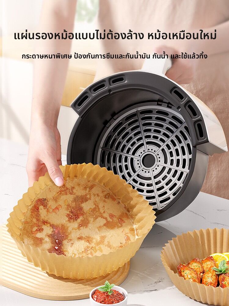 [AMW | Air Fryer Silicone Oil-Absorbing Paper Pads,AMW | Air Fryer Silicone Oil-Absorbing Paper Pads,] ราคา 175 บาท*ส่งฟรี