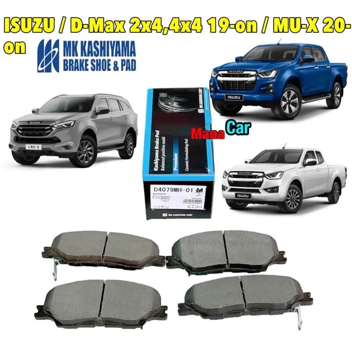 อุปกรณ์ประดับยนต์และชิ้นส่วนยานยนต์ MK KASHIYAMA ผ้าเบรคหน้า Kashiyama Japan ISUZU / D-Max 2x4,4x4 19-on / MU-X 20-on รหัส D4079MH-01 สินค้าญี่ปุ่น ราคา 990 บาท*ส่งฟรี