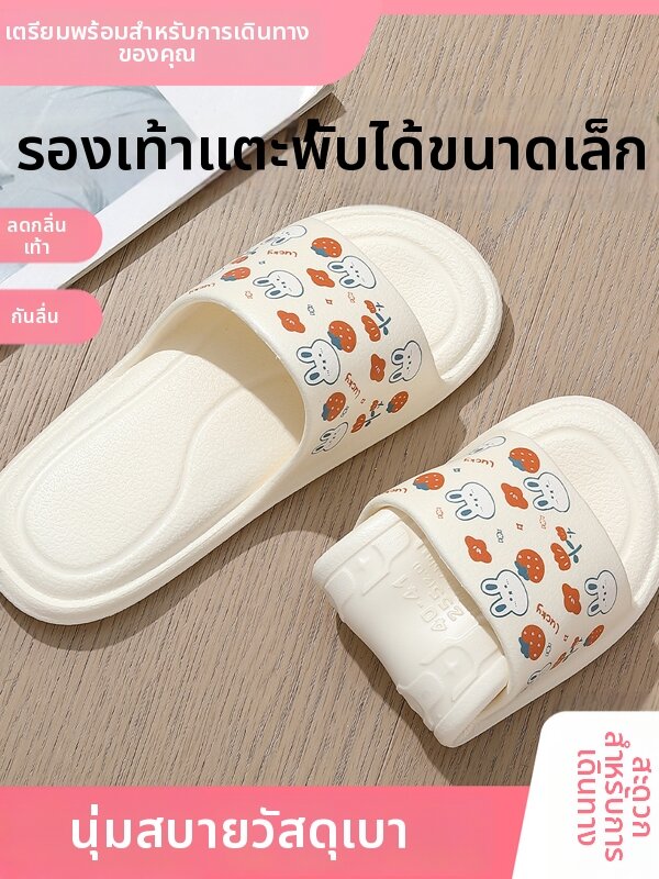 GUOXIANGQIAN | Foldable Travel Sandal Slippers