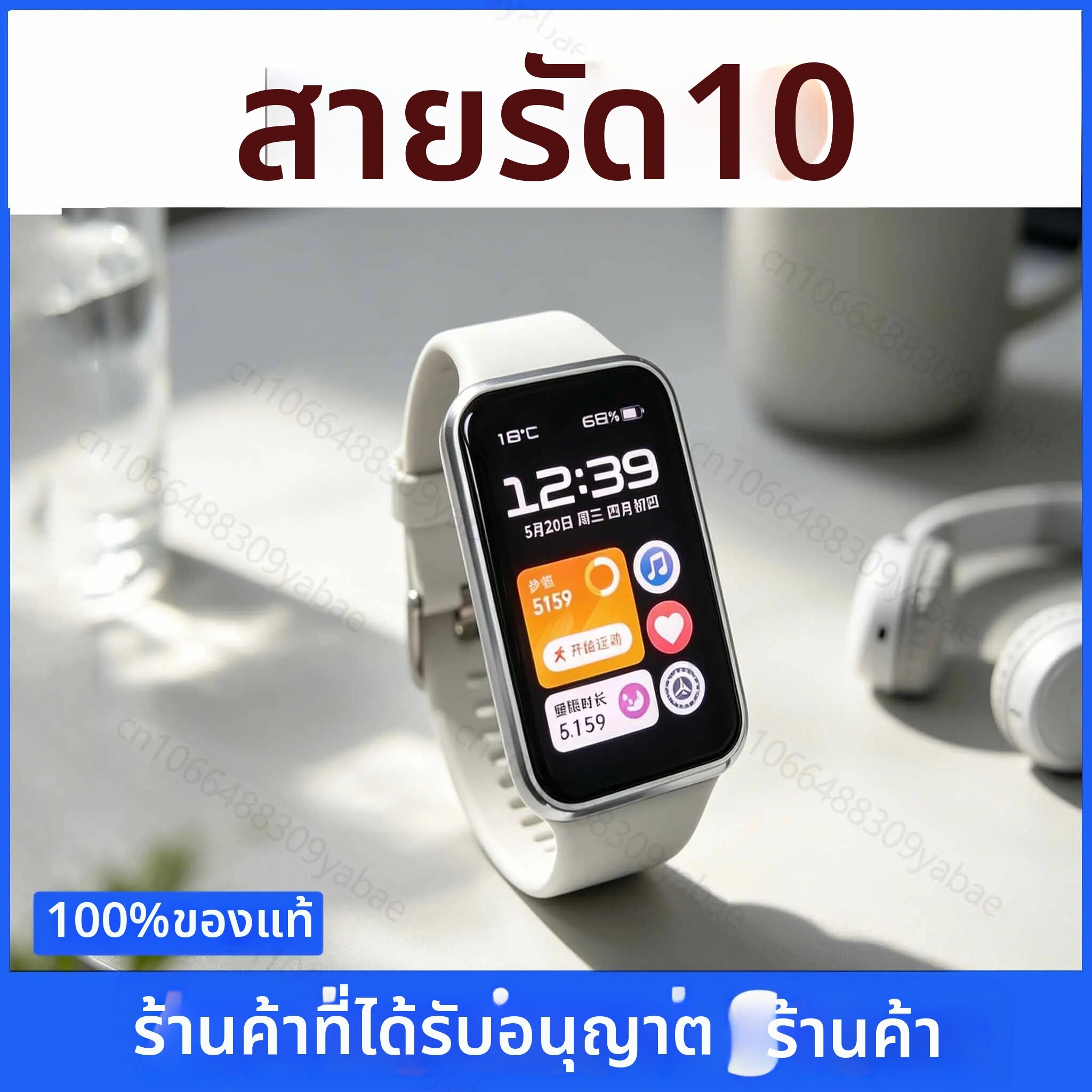 สายรัดข้อมืออัจฉริยะ HUAWEI Band 10 ของแท้ พร้อมเคสโพลิเมอร์ หน้าจอ AMOLED ตรวจวัดสุขภาพ กันน้ำ 5ATM สายรัดข้อมือฟิตเนส ราคา 1,859 บาท*ส่งฟรี