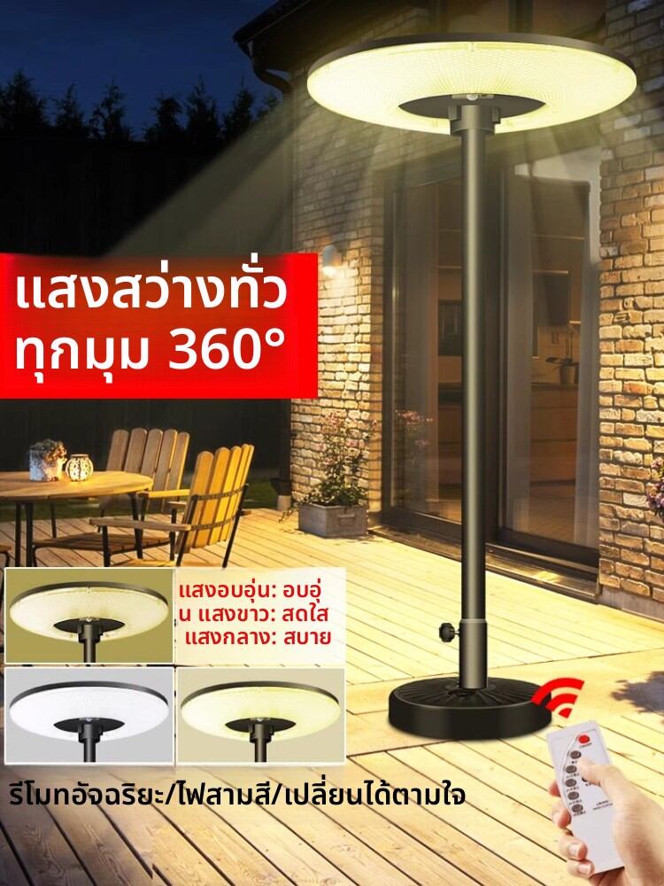 LANSHI | Solar Outdoor Movable Garden High-Power Waterproof Flying Saucer Light ราคา 3,278 บาท*ส่งฟรี