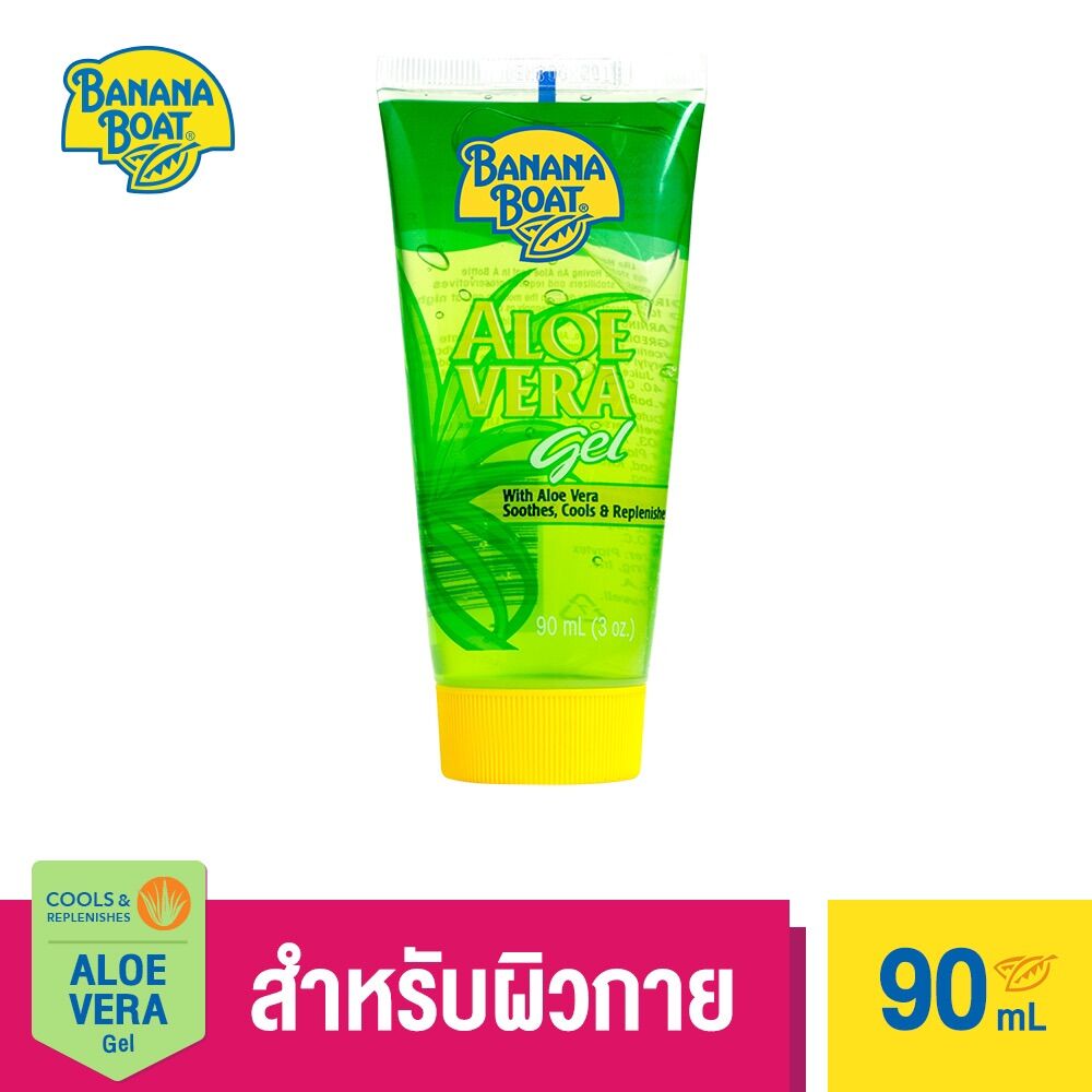 Banana Boat Aloe Vera  Tube (90 ml.) G107R
