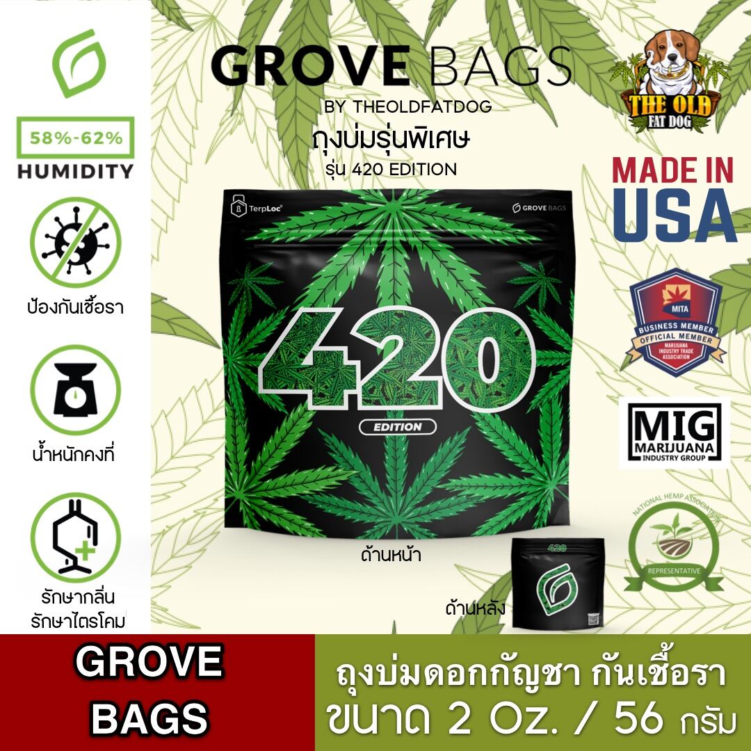 Grove Bags ถุงบ่ม TerpLoc Greeting 2oz CR Bags รุ่น 420 ขนาด 2 OZ