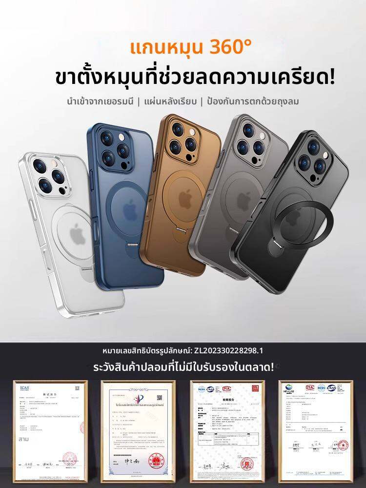 xilixili | Xilixili Apple 16Promax iPhone 16 360° Rotation Stand Magsafe Magnetic Camera Button Protective Shell Pro 15 Support Point Cover