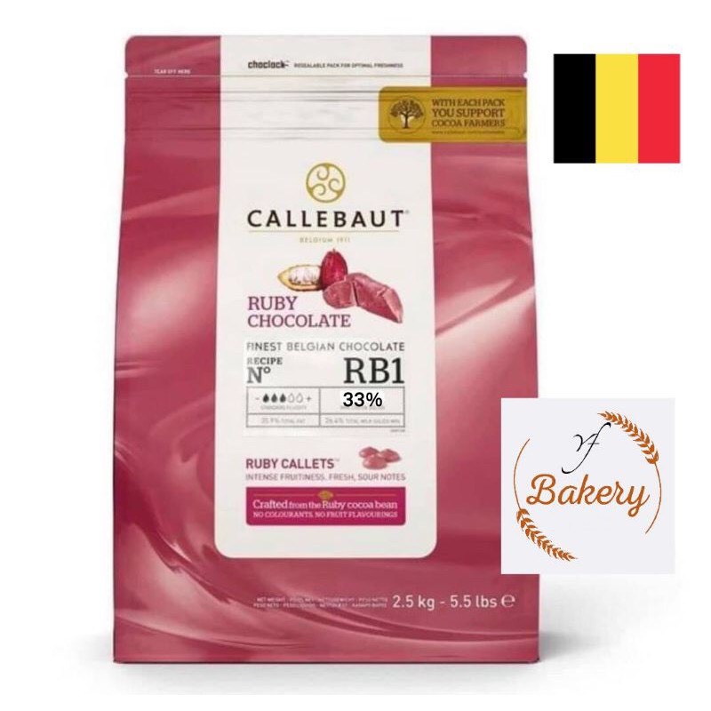 Callebaut Ruby ช็อกโกแลตสีชมพู 33% แบ่งขาย 250g