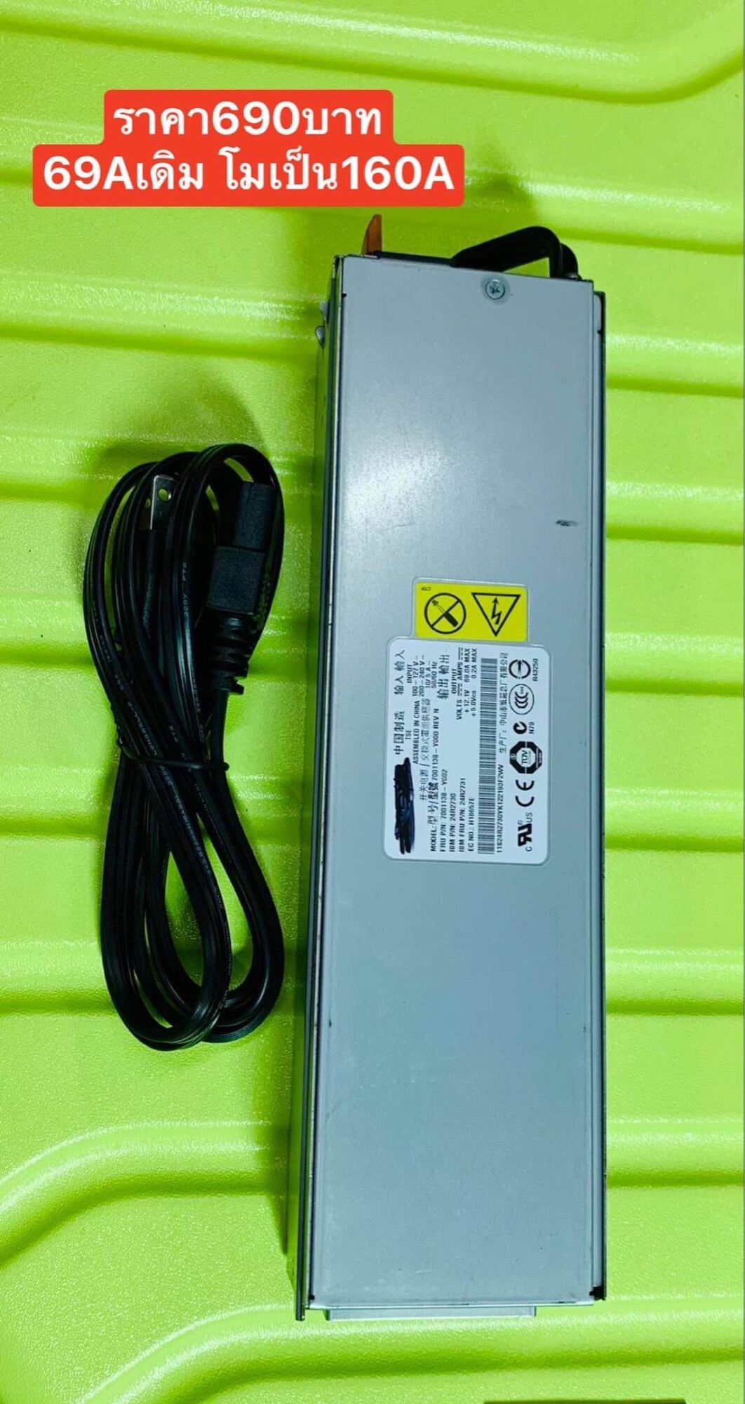 สวิทชิ่ง 160A-220Aโม (ฟรีของแถมวัตโวลท์ สายAc) ปรับไฟได้12v-14.5v