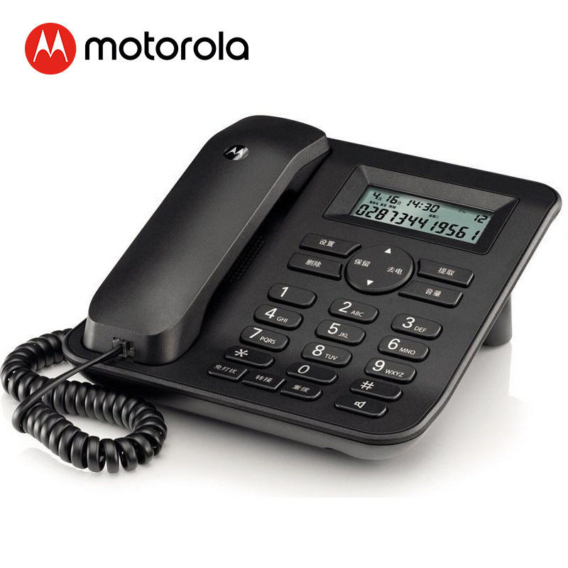 Motorola | Home Office Fixed Line Phone with Caller ID ราคา 781 บาท*ส่งฟรี