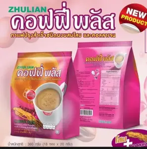 ภาพหน้าปกสินค้าส่งฟรี Coffee Plus Ginseng & Collagen กาแฟโสม ผสมคอลลาเจน (บรรจุ 18ซอง) ที่เกี่ยวข้อง