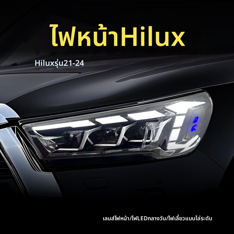 ANTARES | Specific Model Headlight Assembly LED Laser Lens DRL ราคา 31,301 บาท*ส่งฟรี