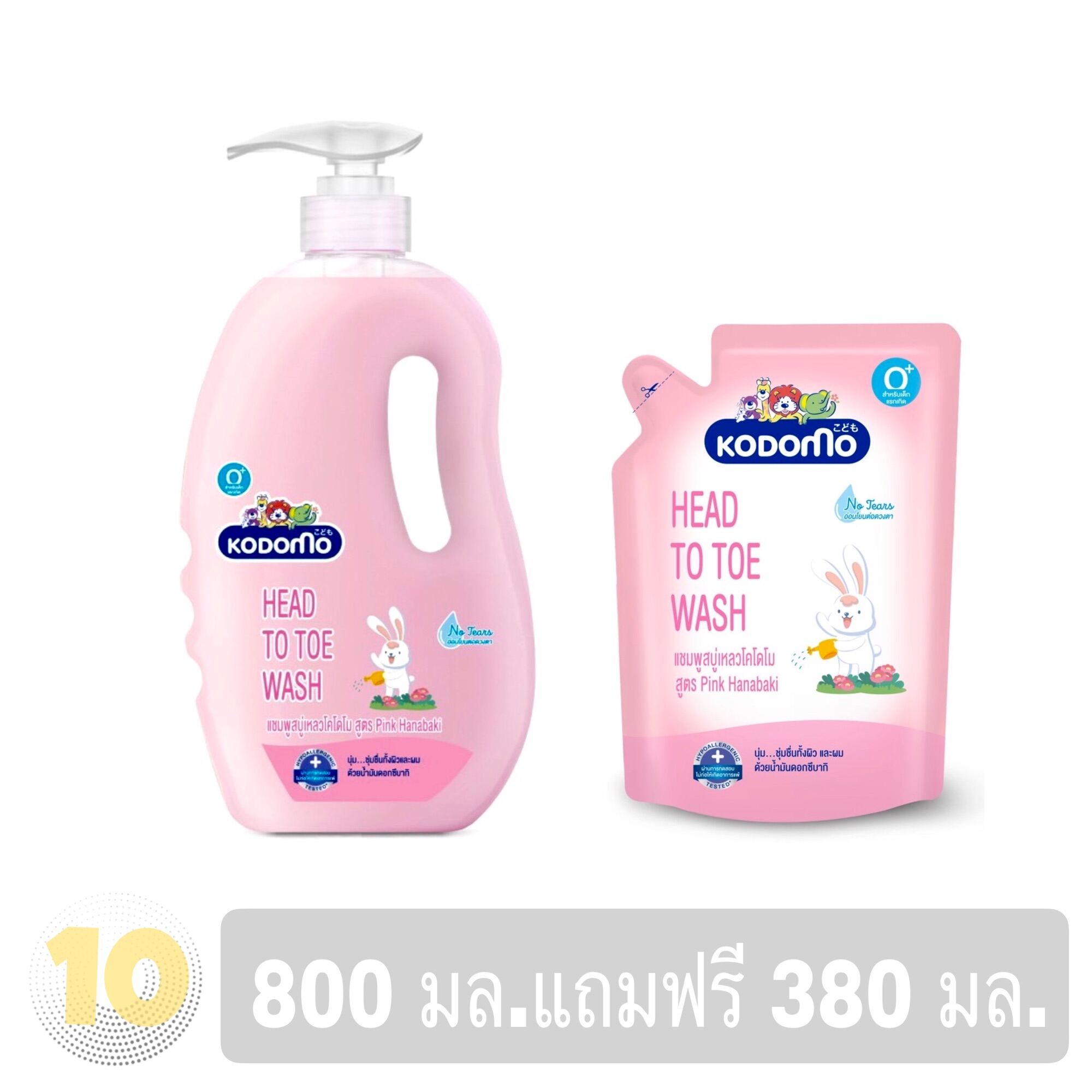 Kodomo Head to toe Wash โคโดโม แชมพูสบู่เหลว [[รุ่น Hanabaki ชมพู]] **ขนาด 800 มล.แถมฟรี 380 มล.**