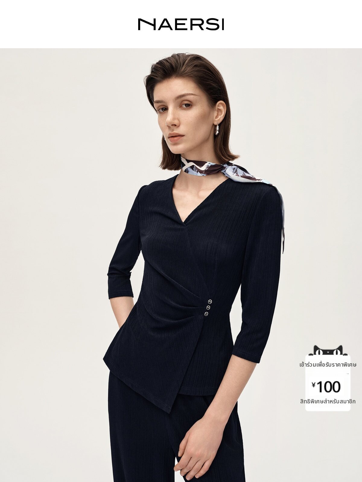 NAERSI | Acetate Waist Pleated Top and Casual Trousers Set ราคา 6,892 บาท*ส่งฟรี
