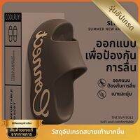 BUYANGSI | รองเท้าแตะผู้หญิง ส้นสูงพื้นหนา รุ่นใหม่ ใส่ได้ทั้งไปทะเล ช้อปปิ้ง และอยู่บ้าน กันลื่น ใส่สบาย